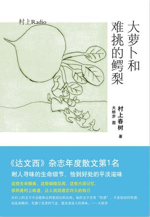 偶爾讀本好書