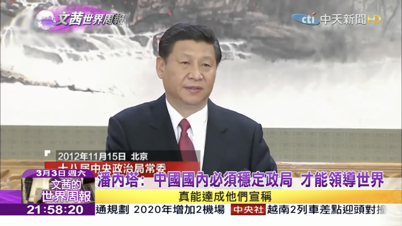 千秋萬載,好嗎?