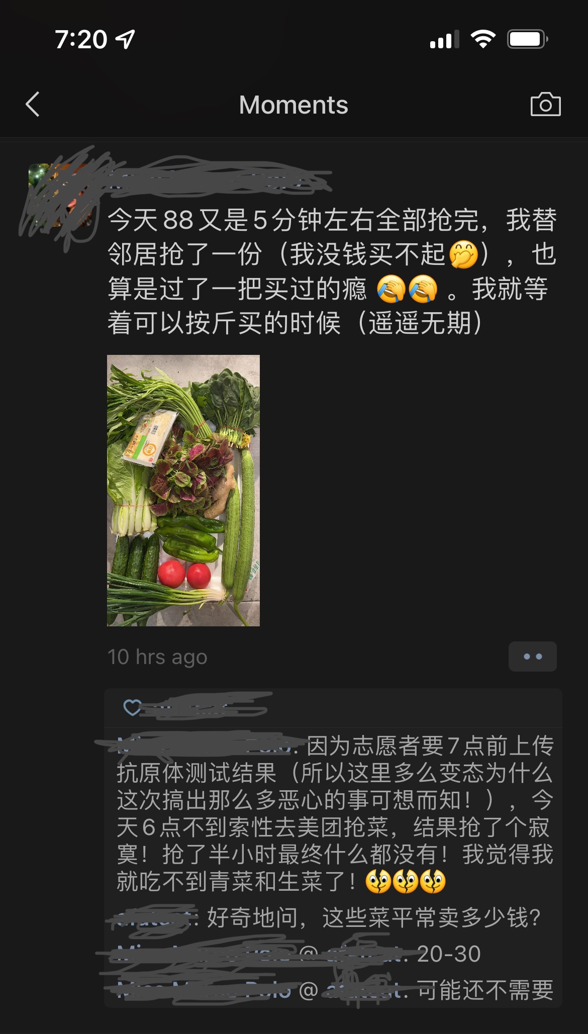 上海之聲