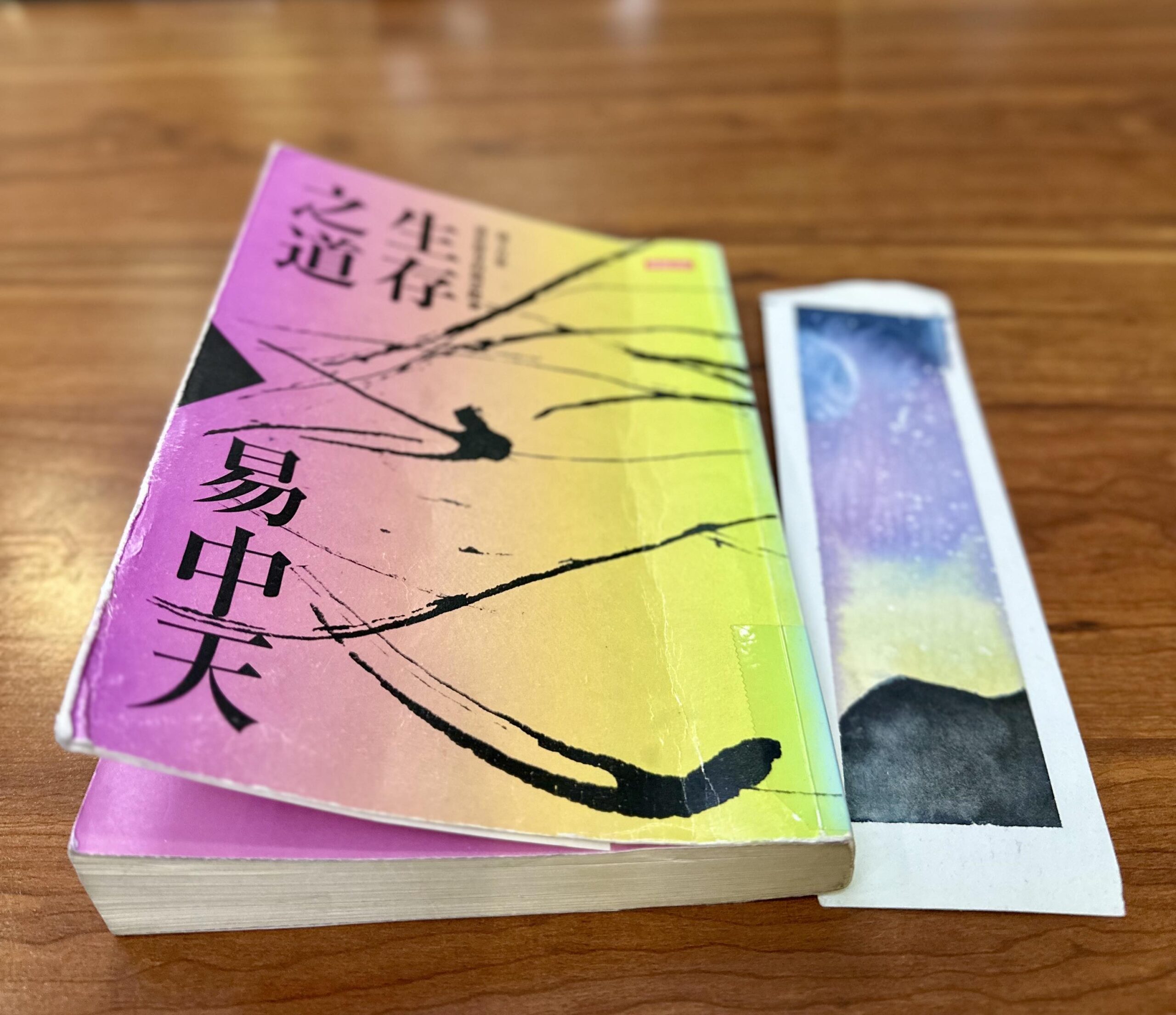 《生存之道》顛覆了我對諸子百家的認知