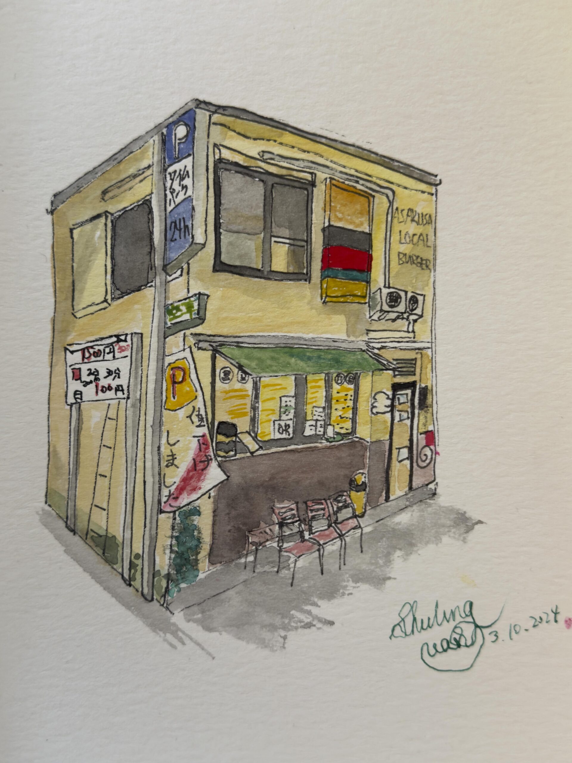A building painted in watercolor.